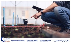 روش مل پاشی گلخانه