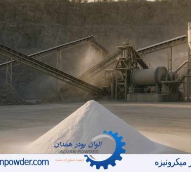 مراحل تولید کربنات کلسیم