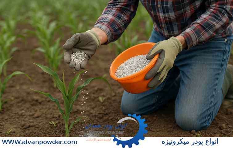 نقش واکنش کربنات کلسیم با اسید در کشاورزی