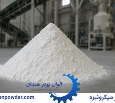 پودر کربنات کلسیم پوشش دار مش400