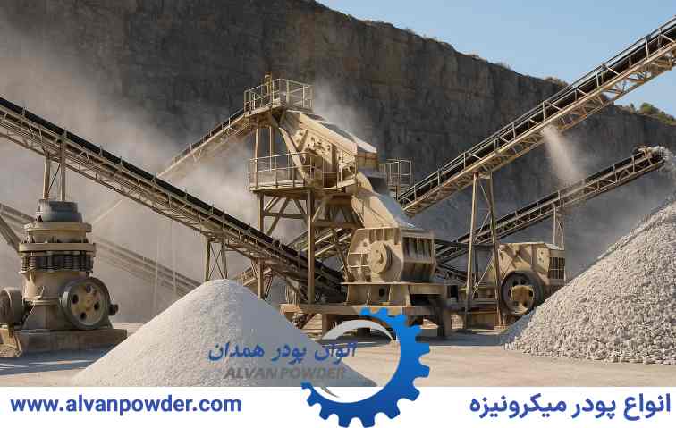 خردایش کربنات کلسیم