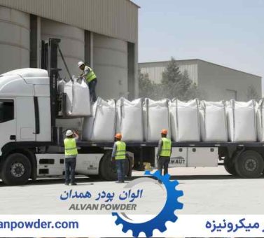 پودر کربنات کلسیم در زنجان