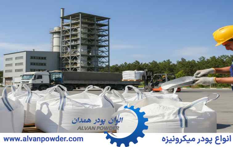 پودر مل در گرگان