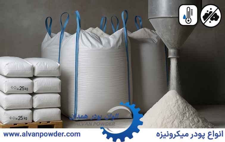 کربنات کلسیم ضد کلوخه