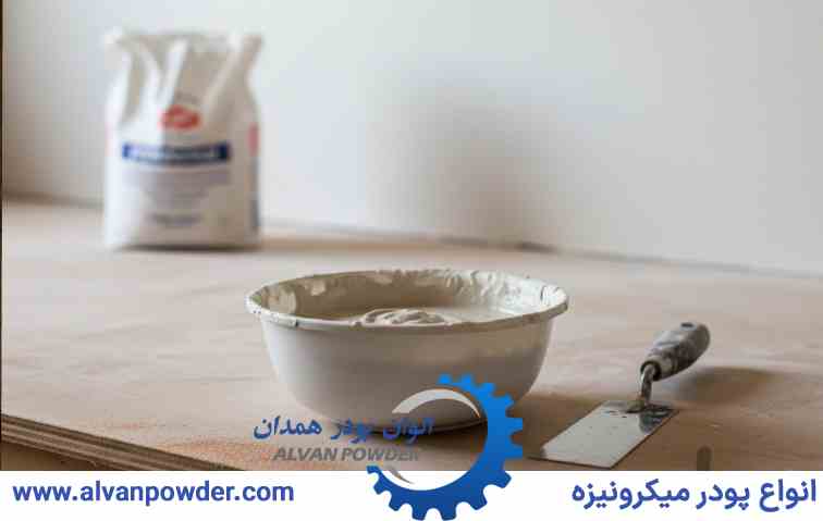 مزایای پودر مل در خوزستان برای صنایع مختلف