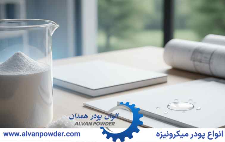 پودر کربنات کلسیم و پلاستیک در کاغذ سازی