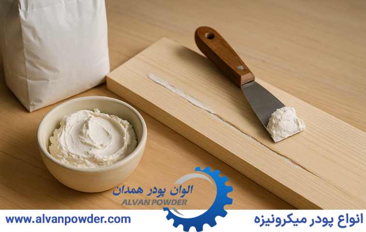 انتخاب بهترین نوع پودر مل برای تهیه بتونه چوب