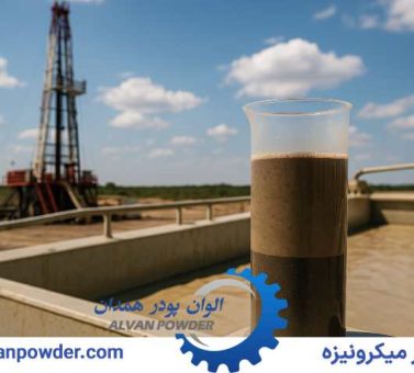 کاربرد های پودر بنتونیت