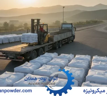 صادرات پودر مل به ارمنستان