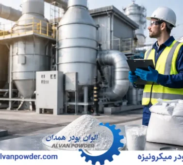 نقش کربنات کلسیم در کاهش آلودگی های محیط زیستی و جذب CO2