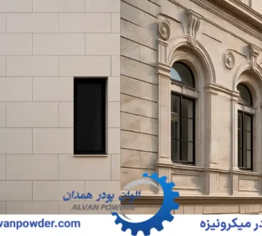 مقایسه لایم استون و ترامیت