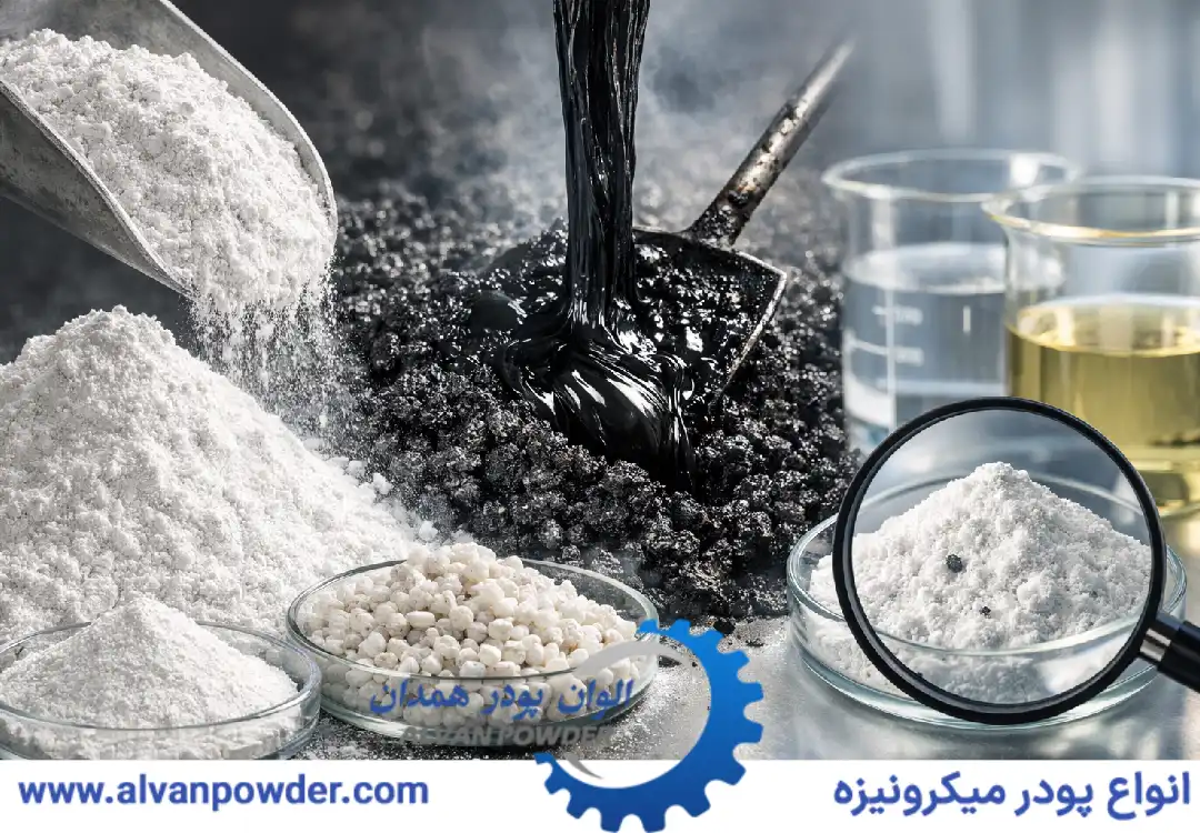 معایب و محدودیت های کربنات کلسیم در قیر