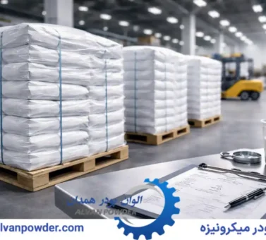 صادرات پودر کربنات کلسیم به ترکمنستان