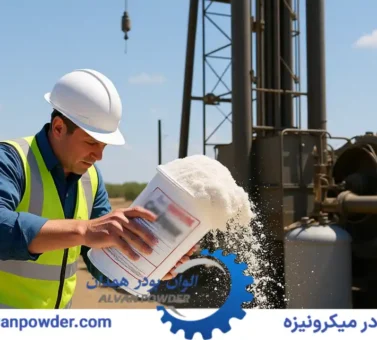 لایم استون در حفاری چاه های نفت