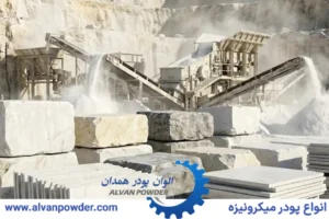 انواع سنگ لایم استون