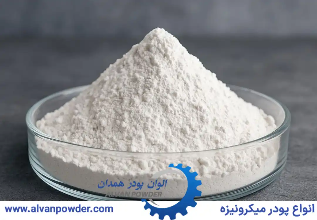 انواع دولومیت در بازار ایران