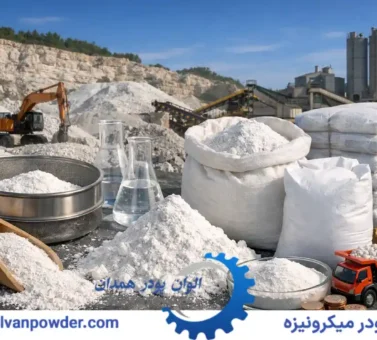 قیمت کربنات کلسیم مش 800