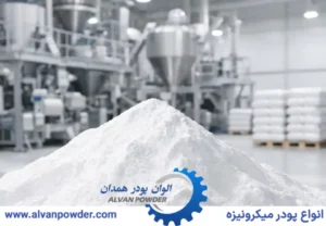 عوامل موثر بر قیمت در بازار فروش کربنات کلسیم