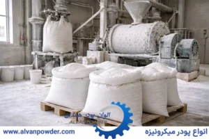 کارخانه مل سید همدان