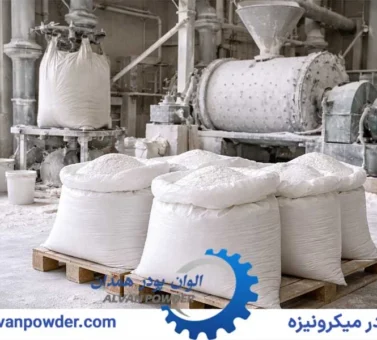 کارخانه مل سید همدان