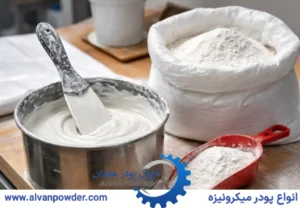 پودر مل در پلی ارتان