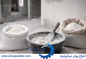 ترکیب پودر مل با گچ