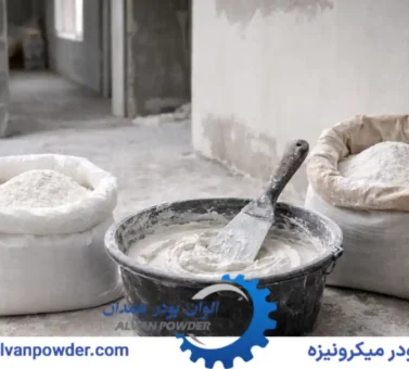 ترکیب پودر مل با گچ