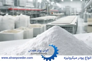 کاربرد کربنات کلسیم در سرامیک