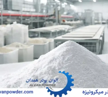 کاربرد کربنات کلسیم در سرامیک