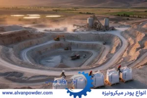 پودر بنتونیت در بجنورد