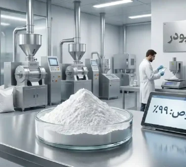 پودر کربنات کلسیم با خلوص ۹۹ درصد