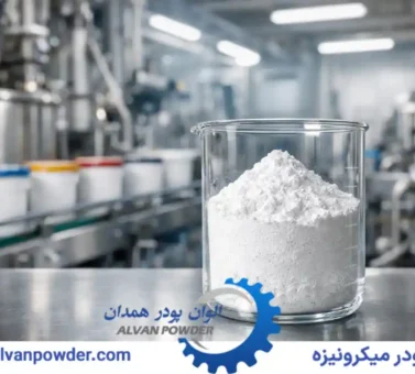 قیمت کربنات کلسیم رنگسازی