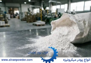 قیمت پودر کربنات کلسیم میکرونیزه