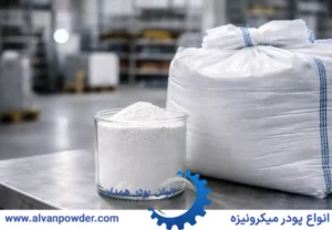 قیمت هر کیلو کربنات کلسیم