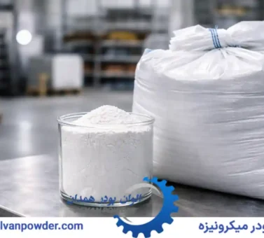 قیمت هر کیلو کربنات کلسیم