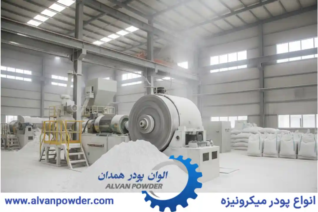 مشخصات بهترین تولید کنندگان پودر لایمستون چیست؟