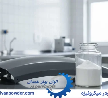 نقش کربنات کلسیم در افزایش مقاومت ضربه ای کامپوزیت ها