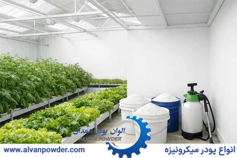 چرا از پودر مل در گلخانه استفاده می شود؟

