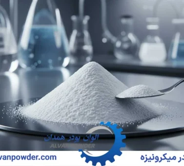 همه چیز در مورد ارزیابی کربنات کلسیم