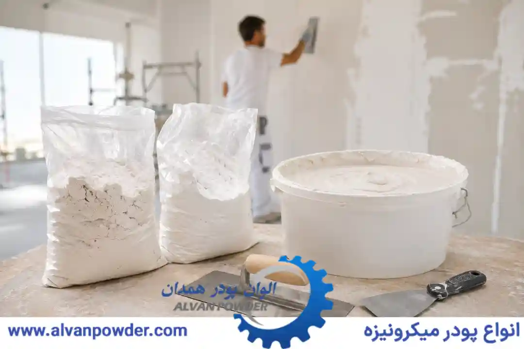 مزایای پودر مل در تولید گچ ساختمانی