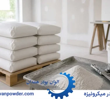خرید مل سفید ساختمانی عمده