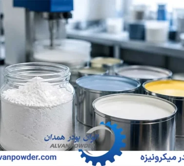 فاکتورهای مهم انتخاب کربنات کلسیم برای صنعت رنگ