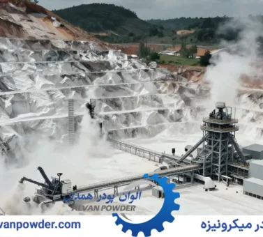 اثرات کربنات کلسیم بر محیط زیست
