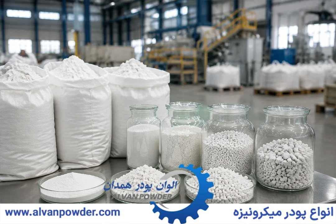 قبل از خرید کربنات کلسیم این 7 مورد را چک کن 