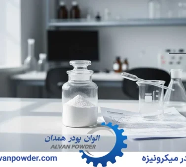 تعیین خلوص کربنات کلسیم