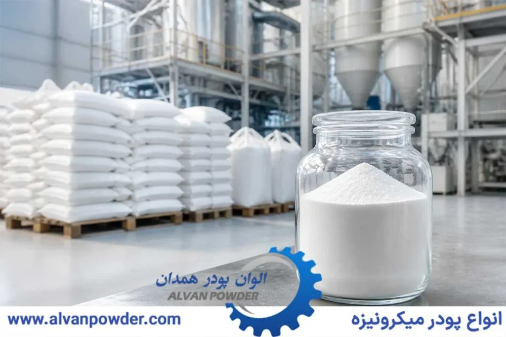 فروش کربنات کلسیم میکرونیزه از کارخانه