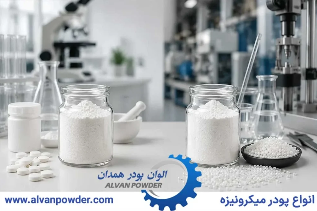 تفاوت کربنات کلسیم صنعتی و خوراکی و کاربرد هر کدام