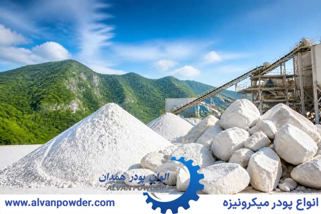 اثرات کربنات کلسیم بر محیط زیست در صنعت 
