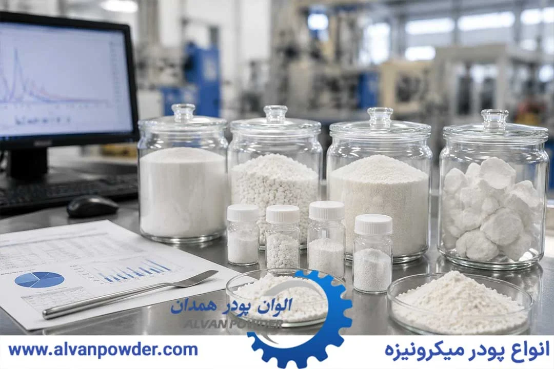 مهم ترین پارامترهای آنالیز شیمیایی کربنات کلسیم
