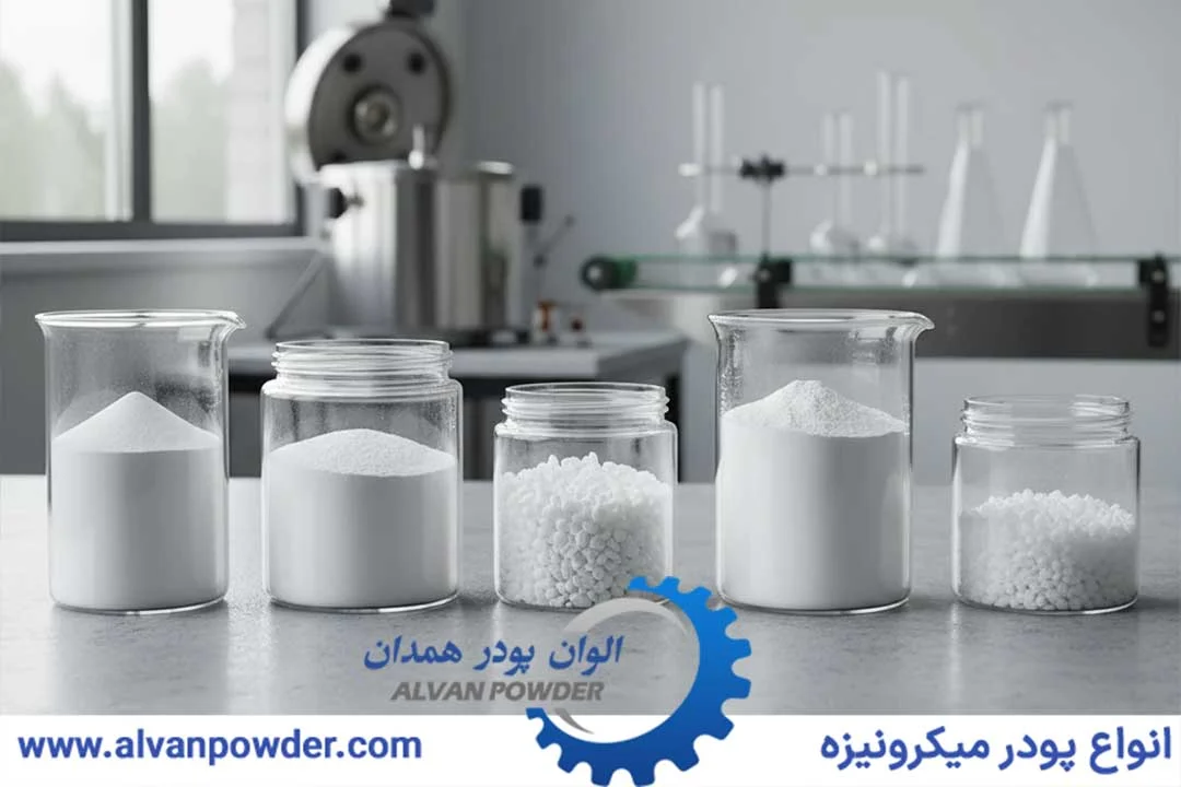 انواع مدل ها کربنات کلسیم بر اساس دانه بندی (مش)
